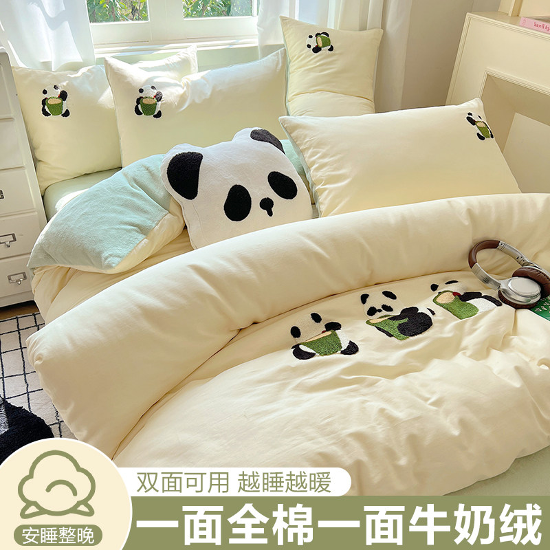 全棉牛奶绒四件套立体毛巾绣被套秋冬季加厚珊瑚绒床单床笠三件套