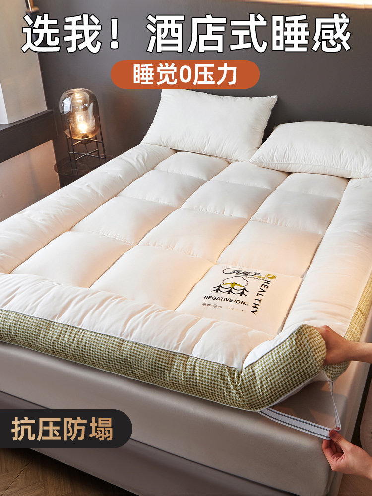 加厚大豆纤维床垫软垫褥子租房专用学生宿舍单人家用卧室垫被床褥,床上用品,床垫/床褥/床护垫/榻榻米床垫,淘宝优惠券,粉丝福利购,淘宝优惠卷