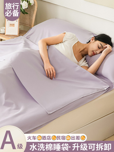 旅行酒店隔脏睡袋床单便携式被套外出四件套出差一体旅睡宝三件套