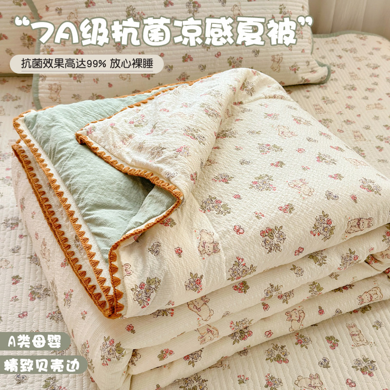 夏凉被薄款被子被芯夏季可水洗机洗空调被春秋单双人儿童夏被夏天
