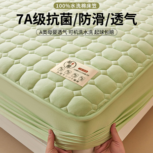 四季 床笠床罩床垫保护罩2025新款 通用加厚夹棉全包防水隔尿床单套