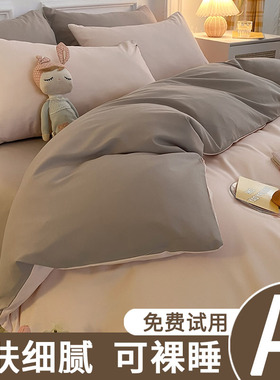 被套单件学生宿舍单人150x200x230非全棉纯棉秋冬被罩三件套被单