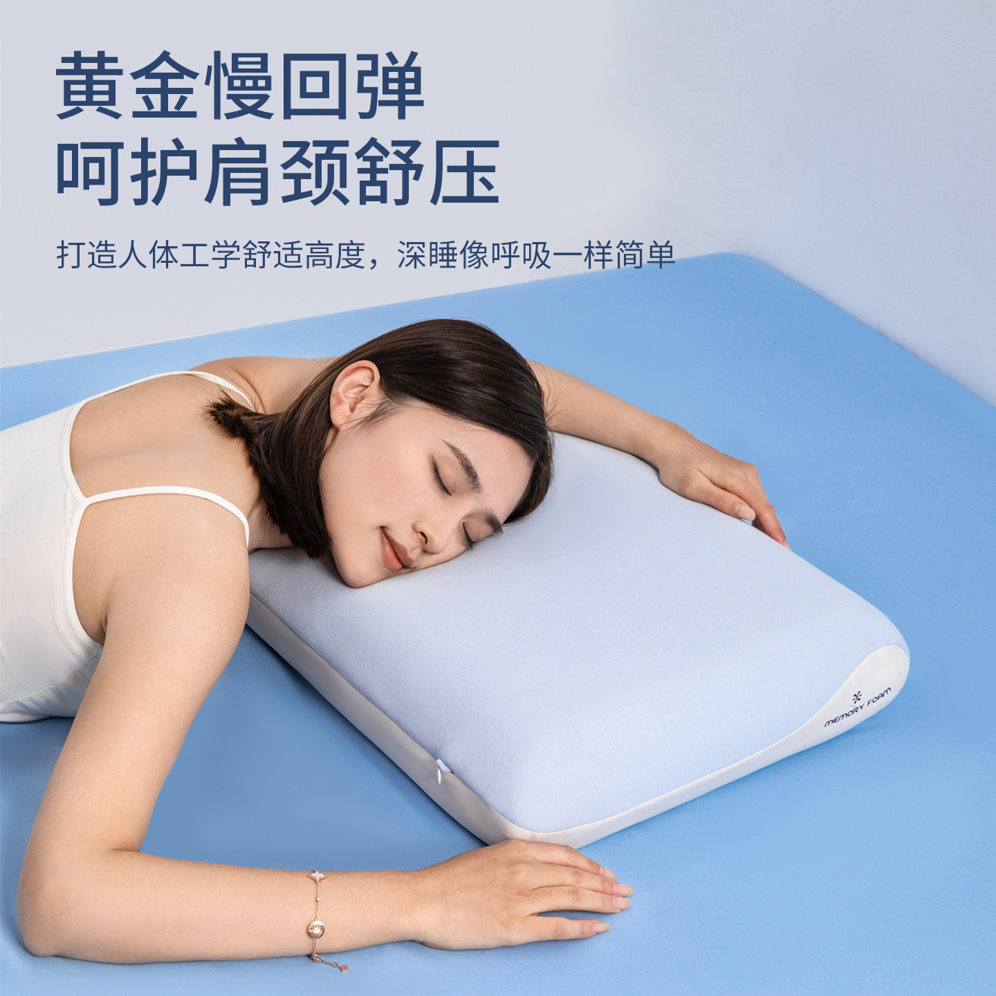 0压深睡枕pro记忆棉枕头助睡眠单人护颈椎专用成人枕芯一对礼盒装,床上用品,记忆棉枕,淘宝优惠券,粉丝福利购,淘宝优惠卷