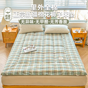 新疆棉花床垫软垫家用卧室床褥垫可折叠垫被学生宿舍单人租房褥子