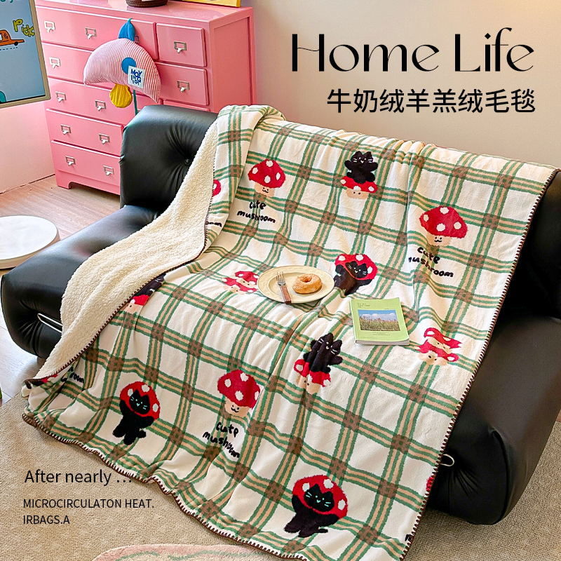 卡通牛奶绒羊羔绒毛毯办公室午睡