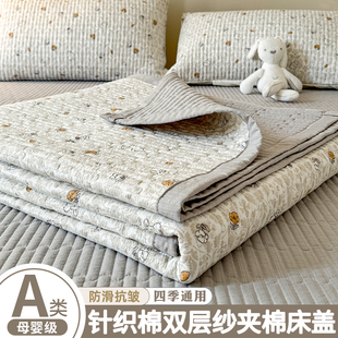 加厚床盖单件榻榻米专用防滑床单2025新款单人铺床三件套四季通用