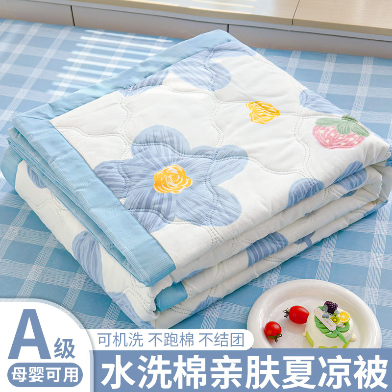 空调被夏凉被夏天薄款被子非纯棉宿舍学生单人被芯可机洗2025新款