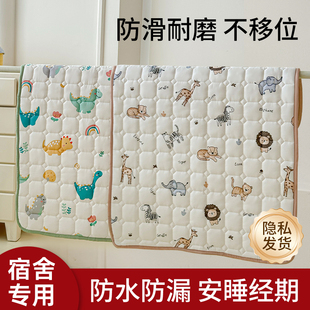 女生姨妈垫生理期床垫四季通用隔尿垫婴儿防水可洗大尺寸月经垫子