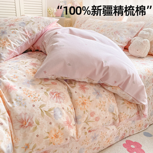 纯棉被套单件100全棉150x200x230被单人宿舍被罩褥子套四件套床品