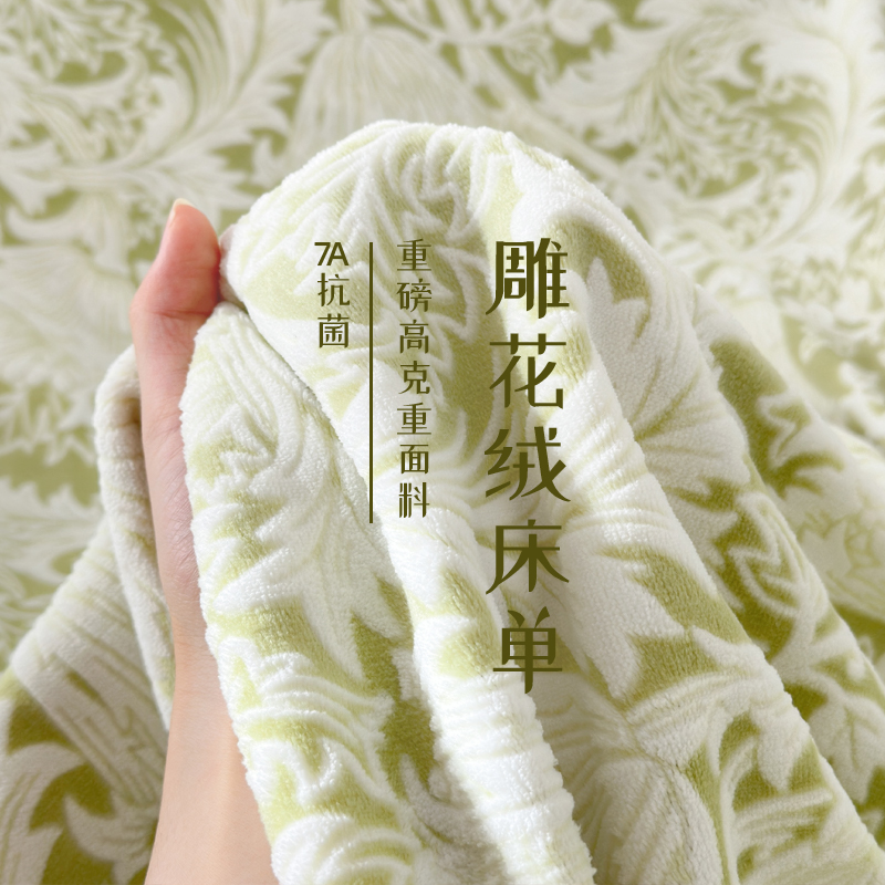 2025新款加绒加厚牛奶绒床单