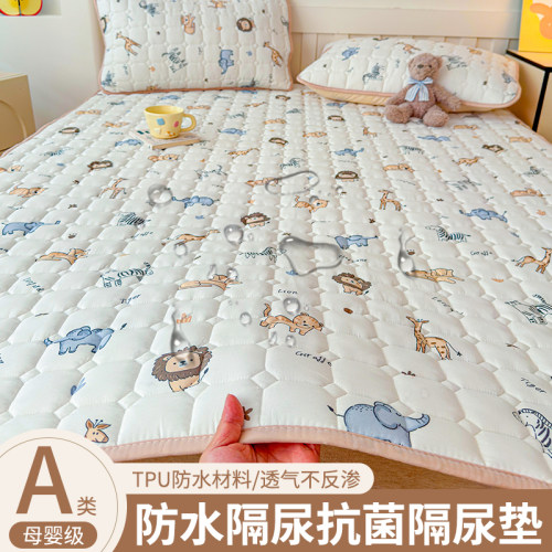 A类母婴级抗菌防水隔尿垫姨妈垫