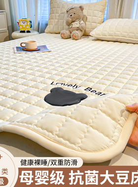 床垫褥子薄款床褥垫子租房专家用单人学生宿舍垫被防滑保护垫床单