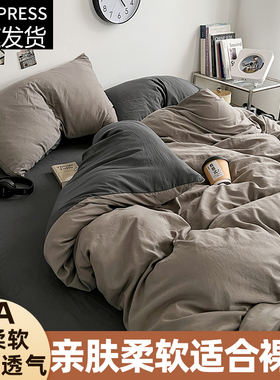 水洗棉纯色被套单件150x200x230cm秋冬非纯棉全棉被罩宿舍四件套