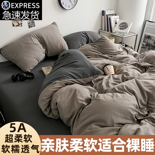 【A级母婴品质】水洗棉被套