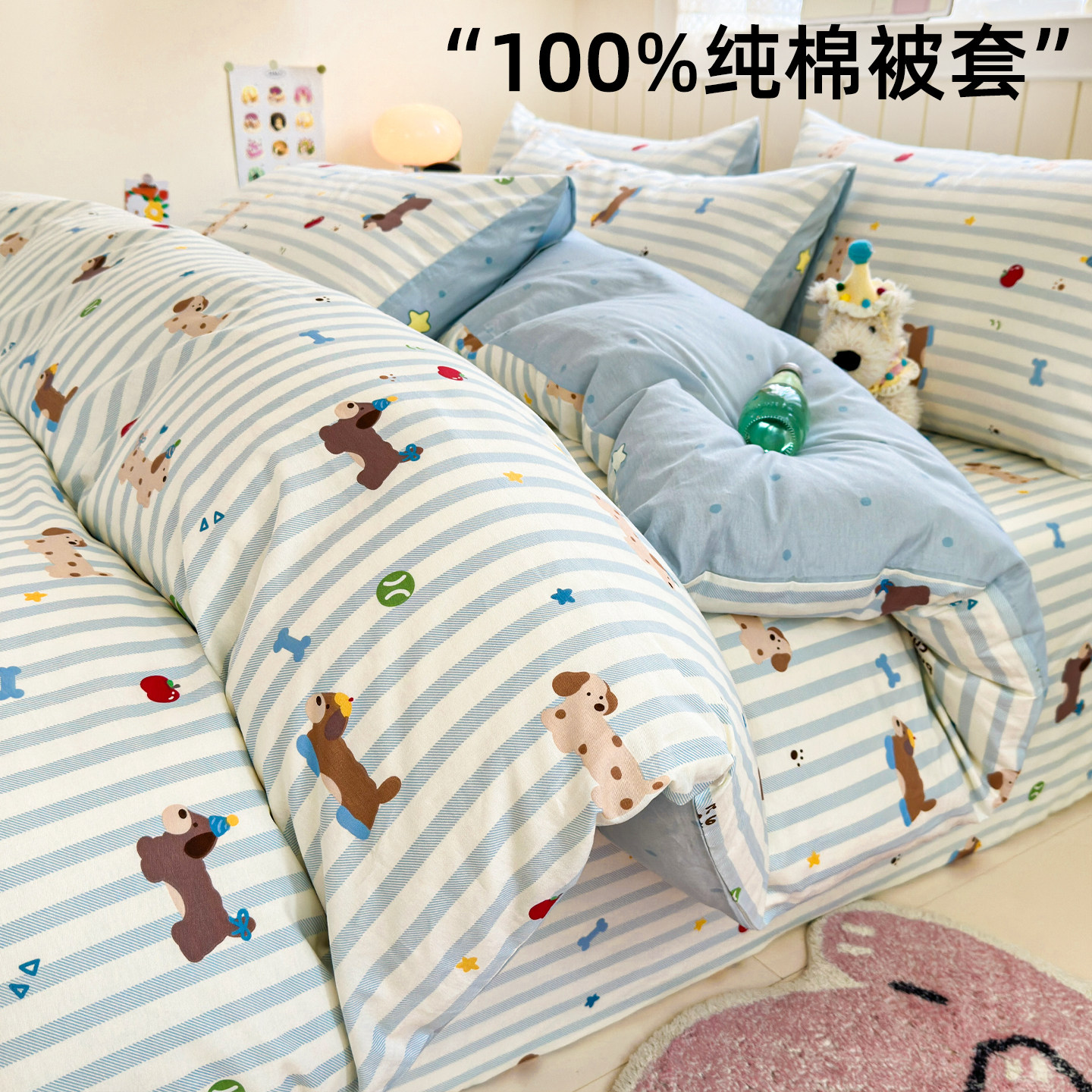 纯棉被套单件全棉被罩四季通用