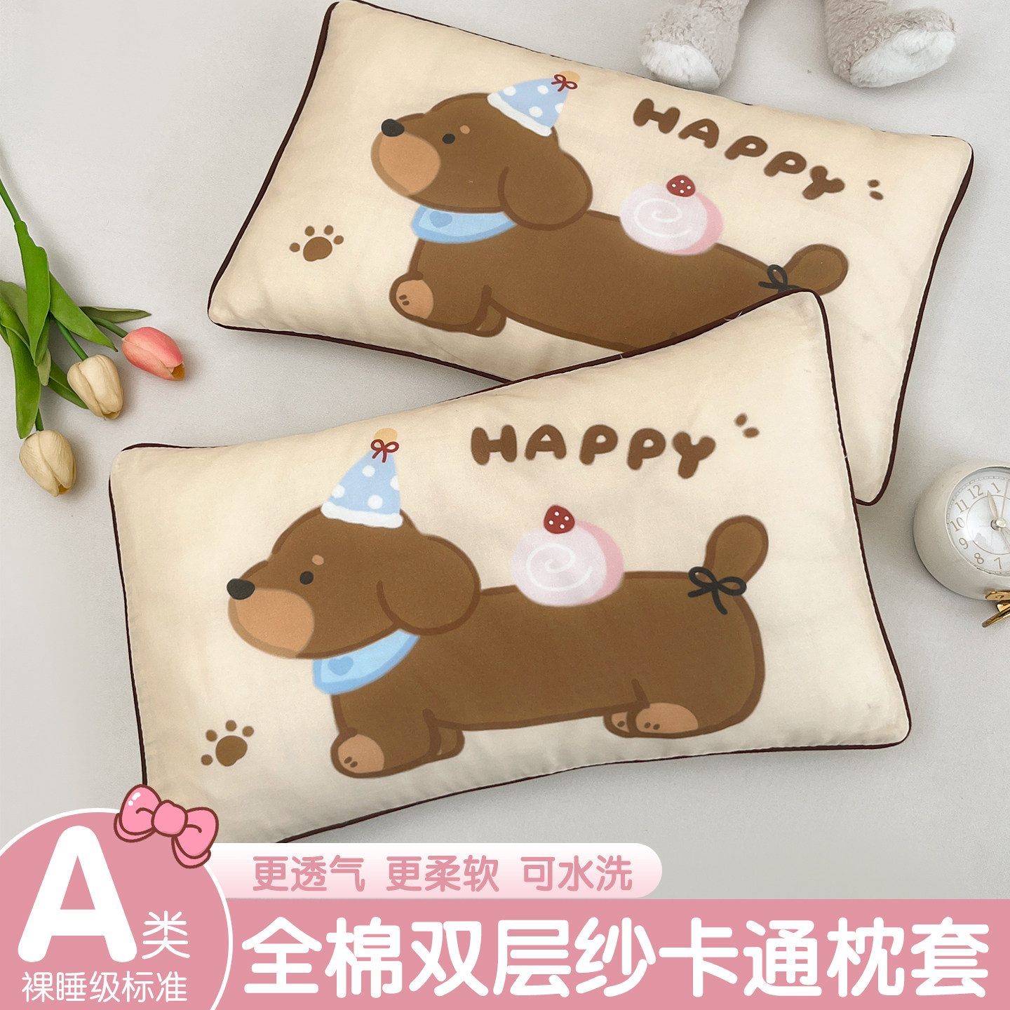 纯棉儿童枕套30x50cm全棉双层纱宝宝透气枕头套学生枕芯内胆套罩3