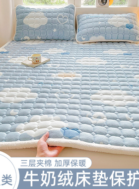 牛奶绒床垫软垫家用绒毯子垫被褥子宿舍学生单人冬季加绒床褥垫子