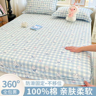 卡通纯棉全棉床笠单件2026新款儿童席梦思床垫保护套床单床罩单人