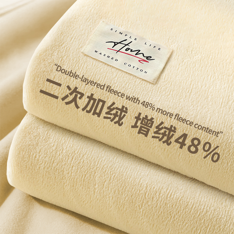 冬季加绒牛奶绒床单三件套