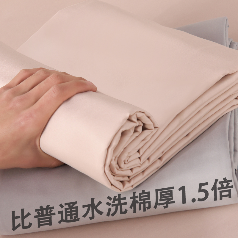 ins风少女心水洗棉床单