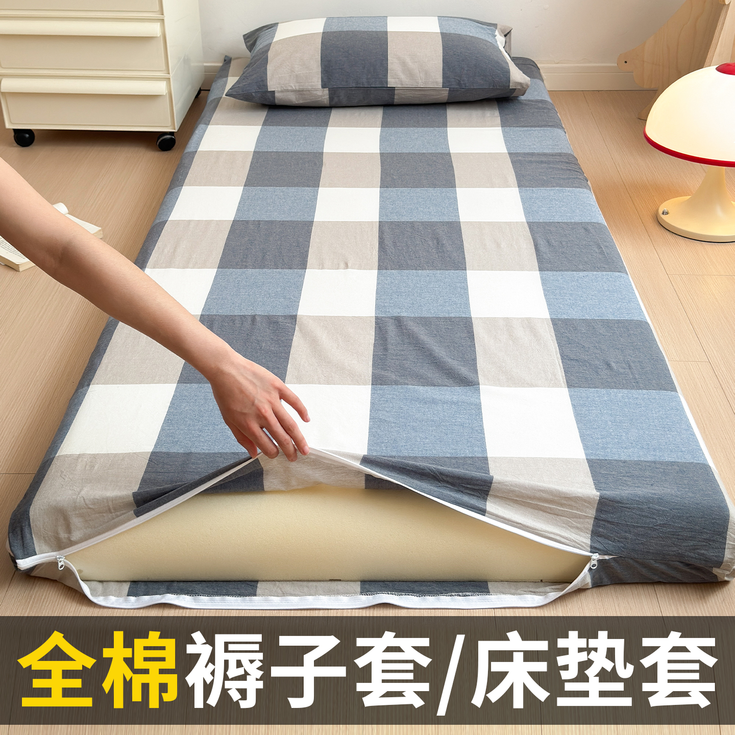 学生宿舍专用纯棉床笠90x190单人寝室全棉床单床罩薄床垫套褥子套