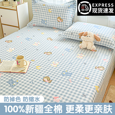 100%新疆棉床单单件全棉纯棉套件