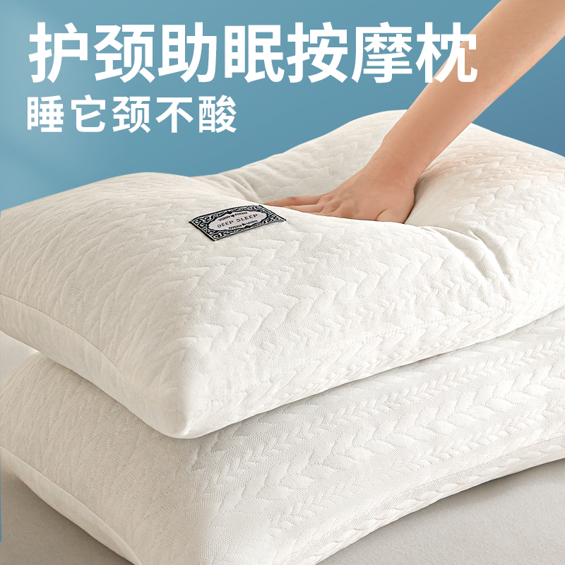 2025新款针织羽丝棉枕头助睡