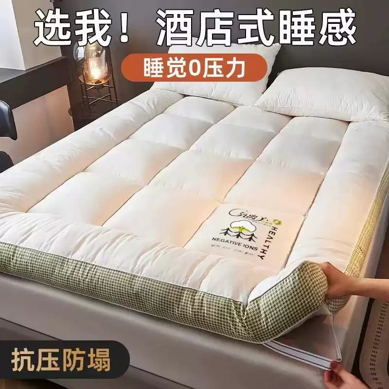 加厚大豆纤维床垫软垫家用卧室褥子租房专用单人学生宿舍折叠床褥