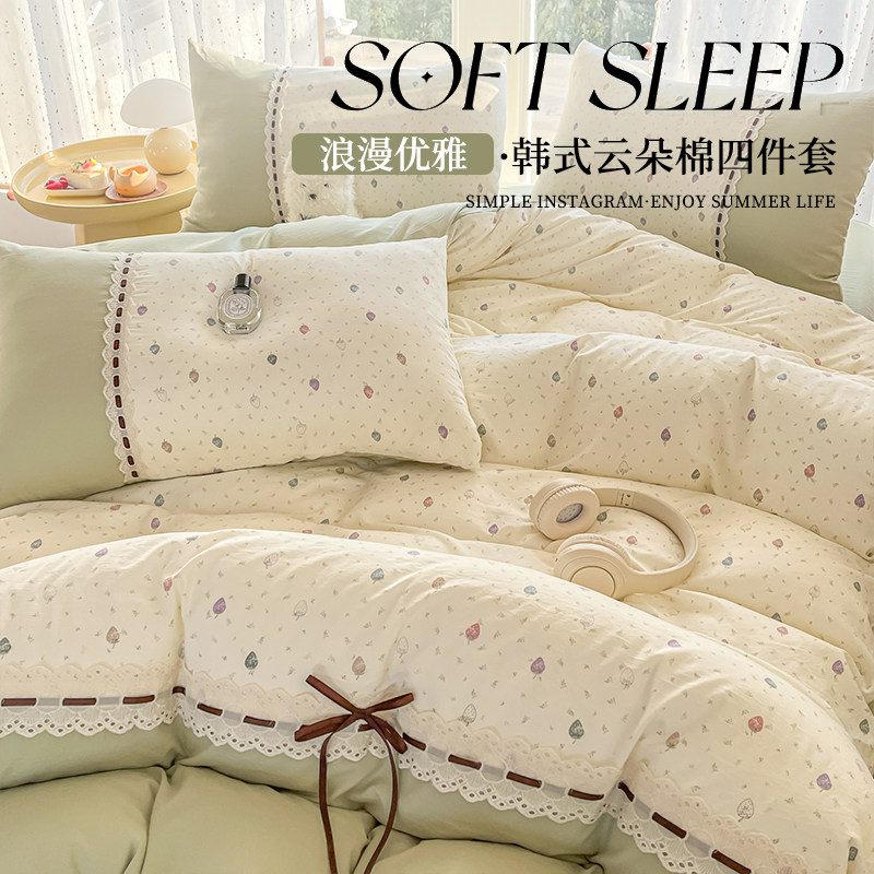 ins水洗棉床上四件套2026新款蝴蝶结花边被罩床单三件套四季通用,床上用品,床品套件/四件套/多件套,淘宝优惠券,粉丝福利购,淘宝优惠卷