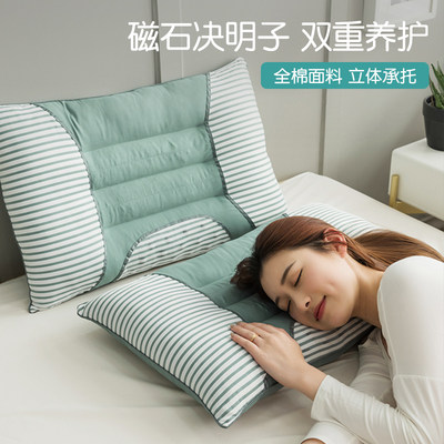 决明子磁辽护颈助眠枕家居好货