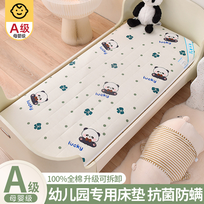 100%全棉纯棉幼儿园儿童专用床垫
