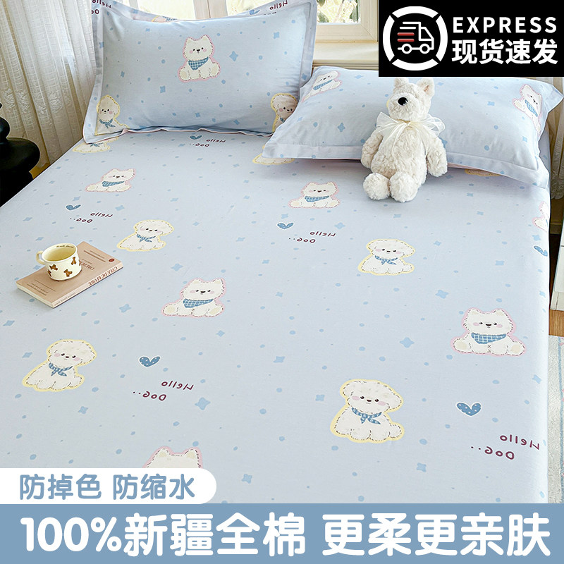 加厚床单单件纯棉100全棉被单枕套三件套春秋冬季学生被褥床垫单