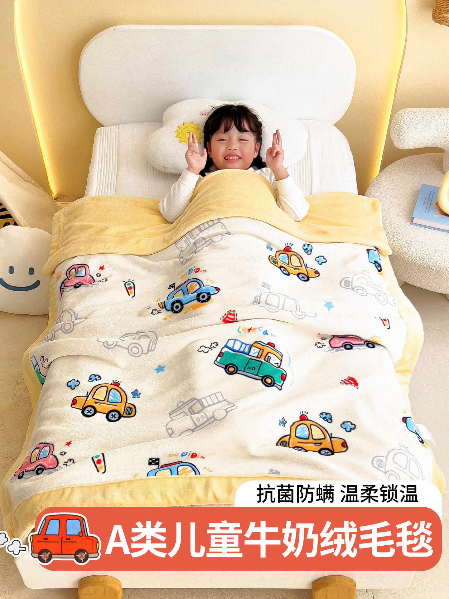 加厚牛奶绒儿童毛毯新生婴儿小被子小学生午休盖毯幼儿园午睡毯子