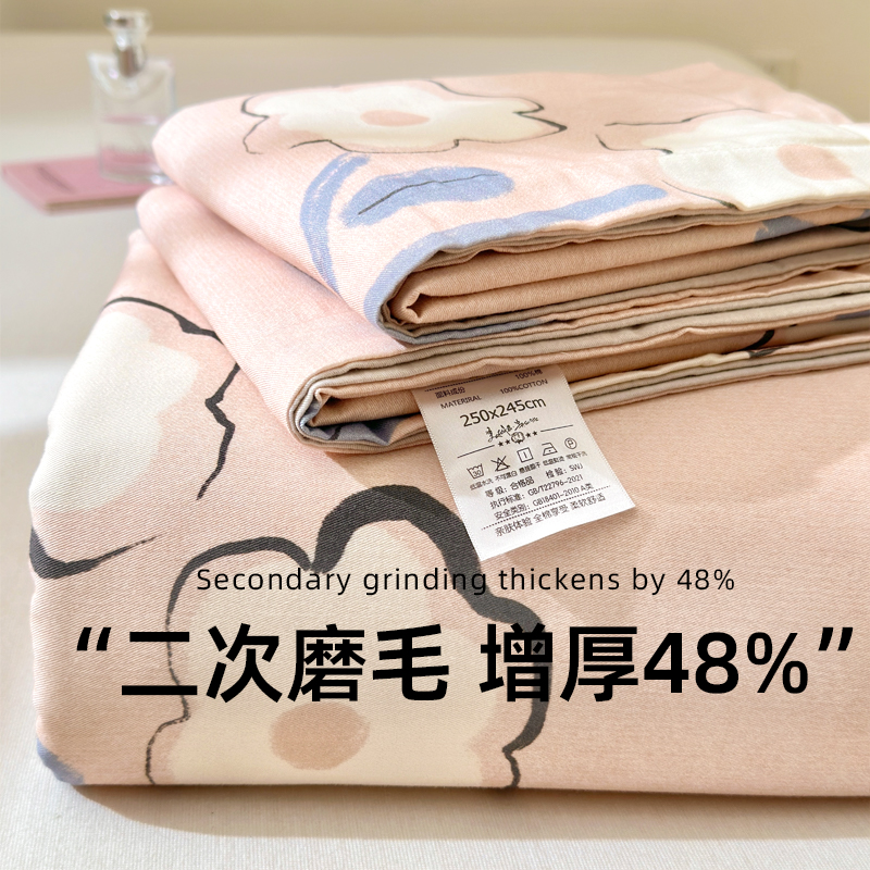 磨毛纯棉床单加厚单人宿舍床笠