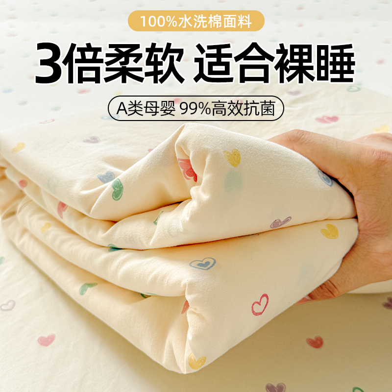 A类超柔水洗棉床单软软糯糯