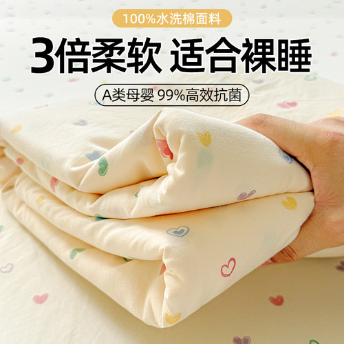 A类超柔水洗棉床单软软糯糯