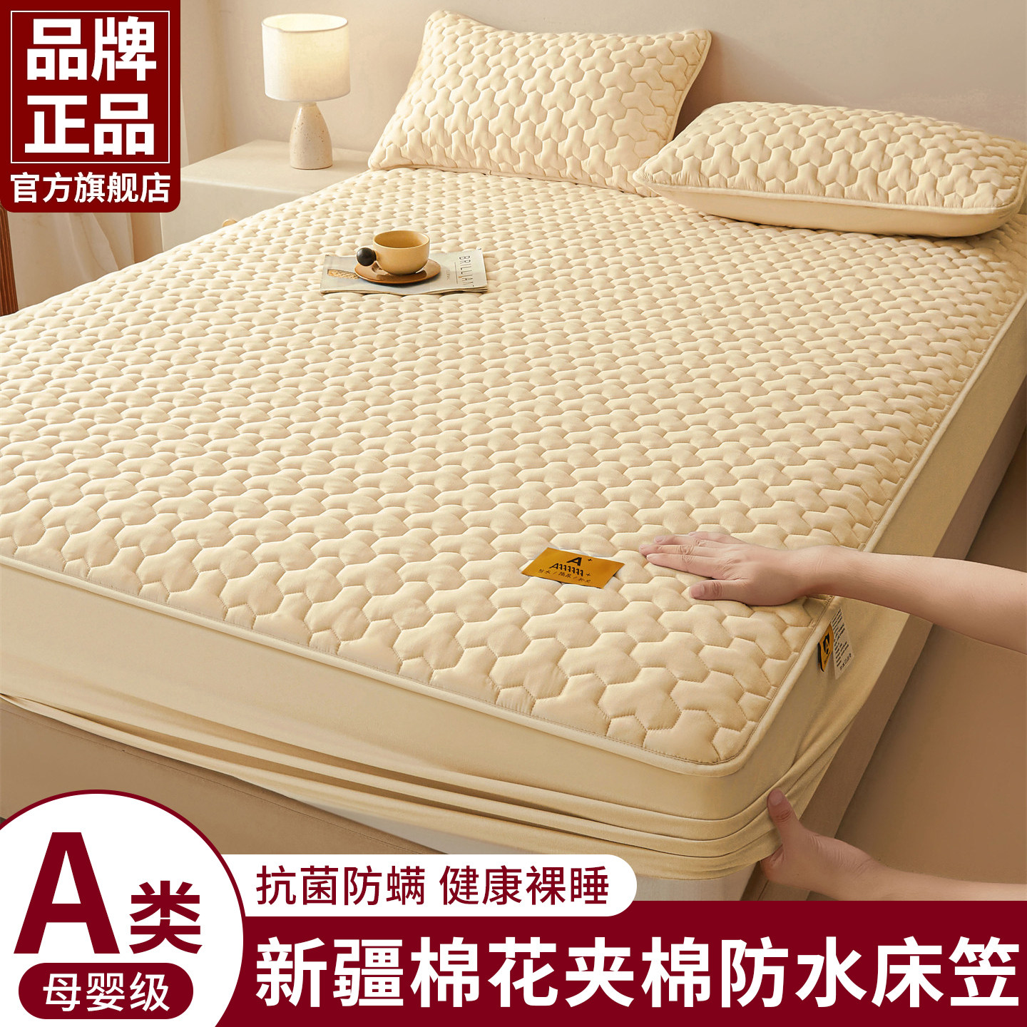 夹棉床笠单件防滑席梦思床垫保护套2025新款夹棉抗菌罩床单套