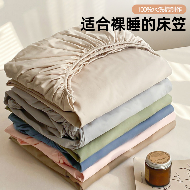 床笠罩单件四季通用全包席梦思隔脏床套非纯棉全棉床单床垫保护罩