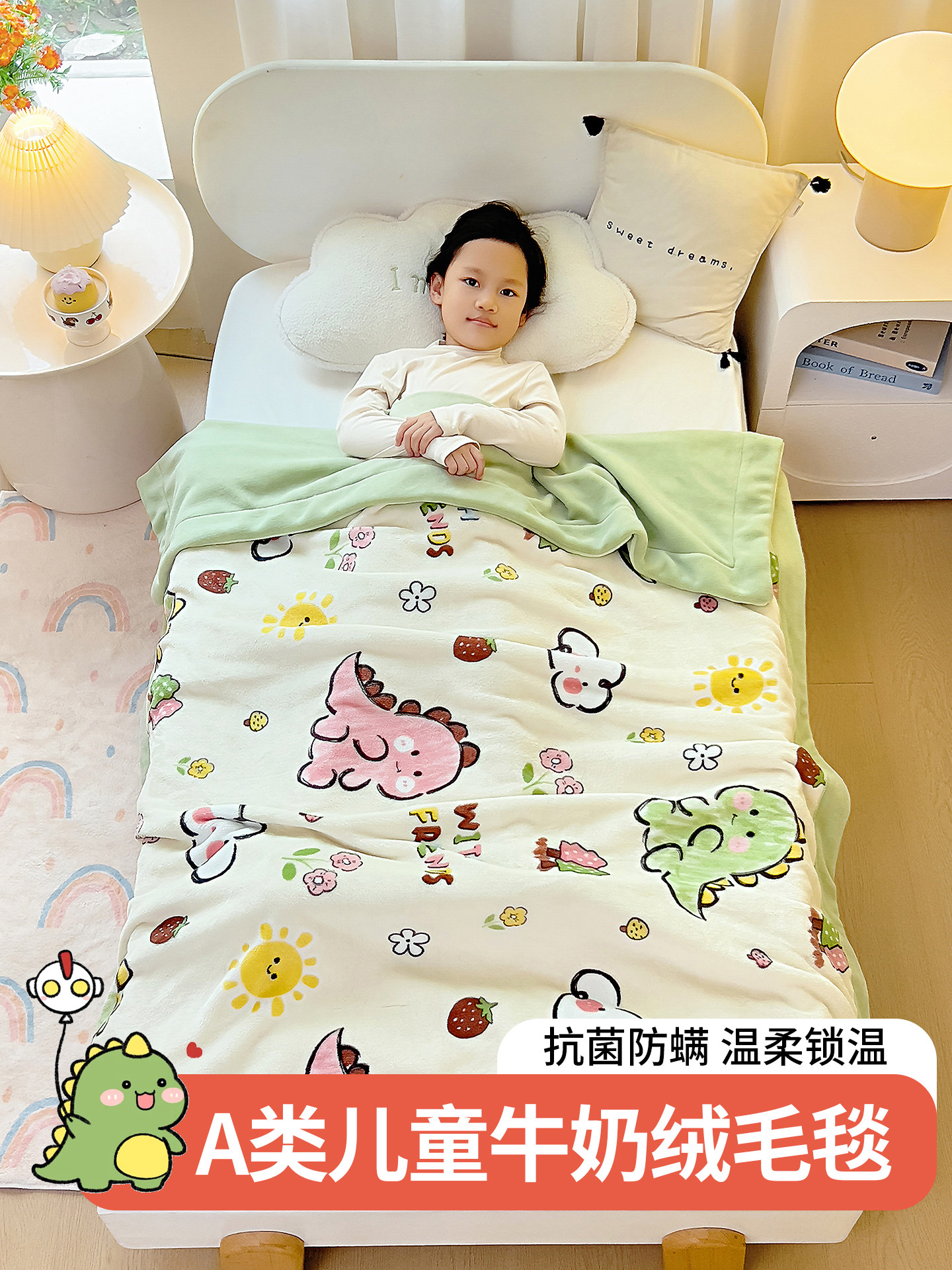 儿童牛奶绒毛毯冬季加厚婴儿午睡盖毯珊瑚绒小毯子幼儿园学生被子