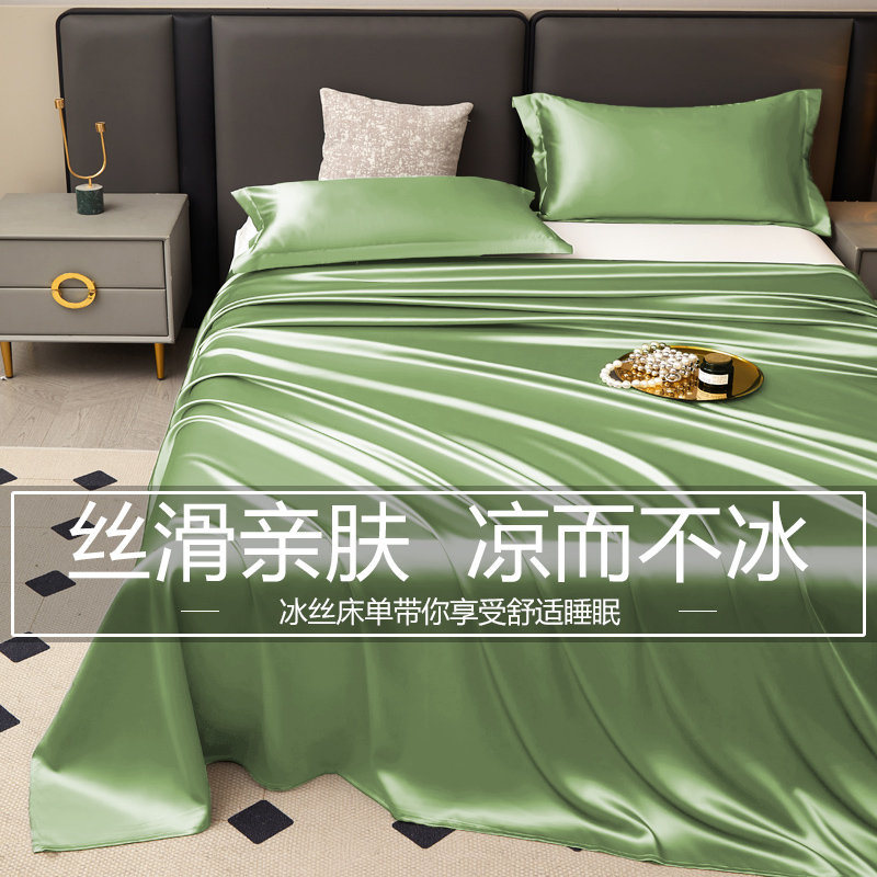 纯色简约天丝床单单件