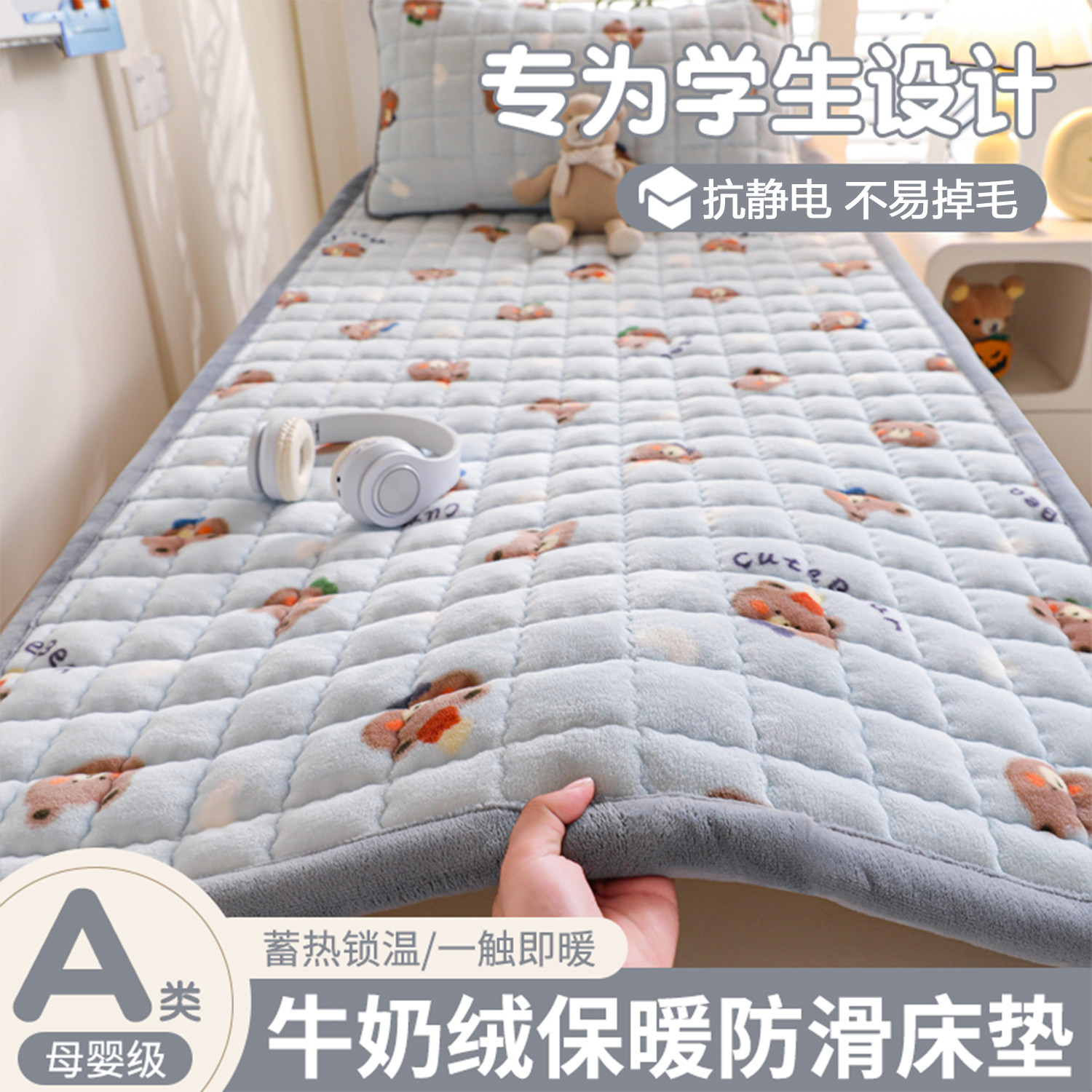 牛奶绒夹棉床褥床垫学生专用90x190单人租房软垫榻榻米床护垫床单