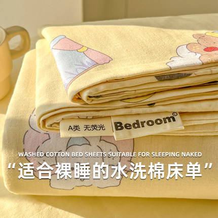 春季床单单件非全棉纯棉单双人学生宿舍被单枕套三件套儿童水洗棉