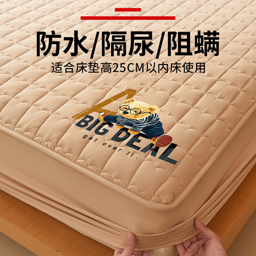 防水隔尿床笠新款防尘床罩保护套