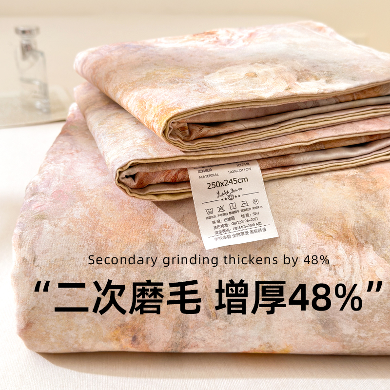 磨毛纯棉床单加厚单人宿舍床笠