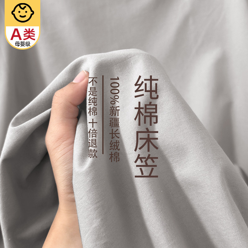 ɽ�ҡ�100%�½������� ����ȫ�� ��һ��ʮ A��ĸӤƷ�� �� ��������-120x230cm���ʺ�0.8-0.9m���ᴲ�� ȫ�޴��ҵ���100���޴�