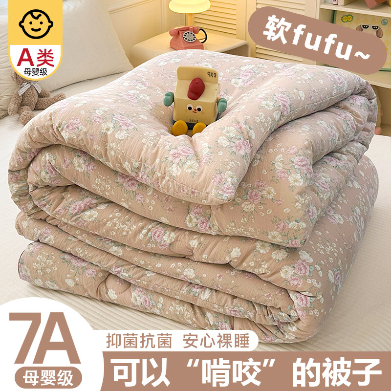 双层纱被子冬被加厚保暖被芯家用卧室春秋被四季通用学生宿舍单人,床上用品,化纤被,淘宝优惠券,粉丝福利购,淘宝优惠卷