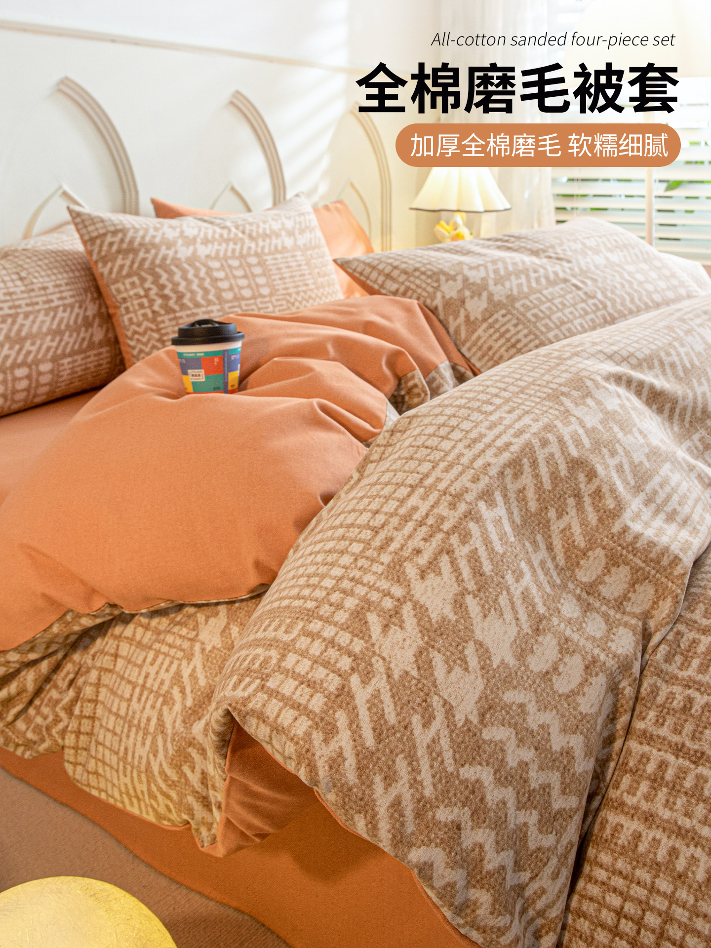 新疆包邮加厚纯棉磨毛被套被罩单件秋冬全棉150x200单人被单冬天2