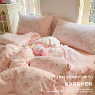 A类双层纱床上四件套2026新非纯棉全棉被套学生宿舍床单三件套夏4