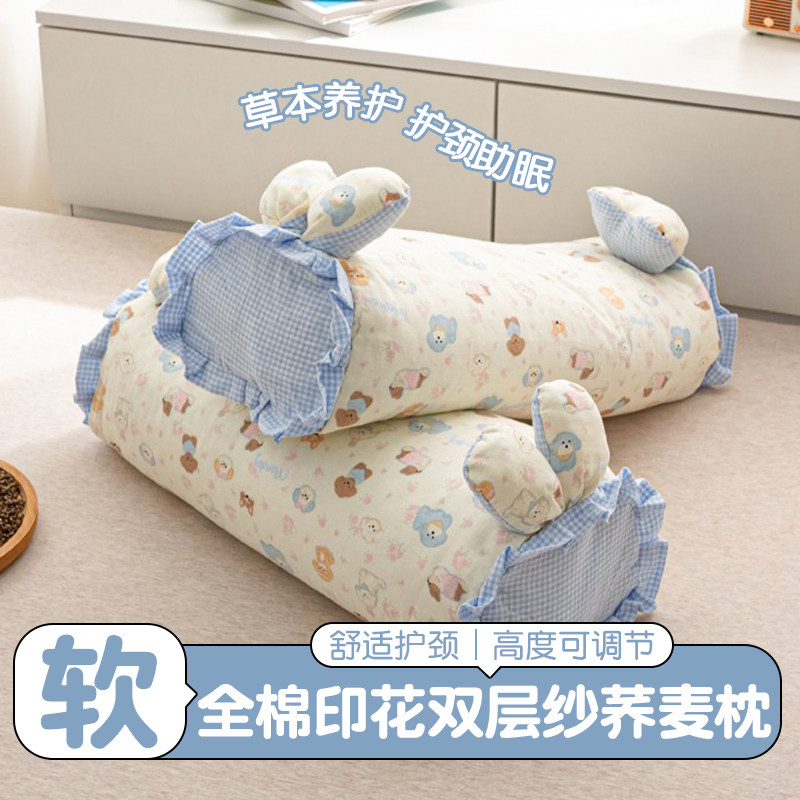 双层纱卡通荞麦壳枕头枕芯护颈枕助睡眠儿童学生成人午睡枕小枕头,床上用品,枕头/枕芯,淘宝优惠券,粉丝福利购,淘宝优惠卷