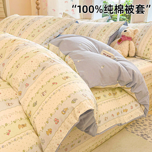 纯棉被套单件200x230双人全棉被罩床单150x200单人1米5被单四件套
